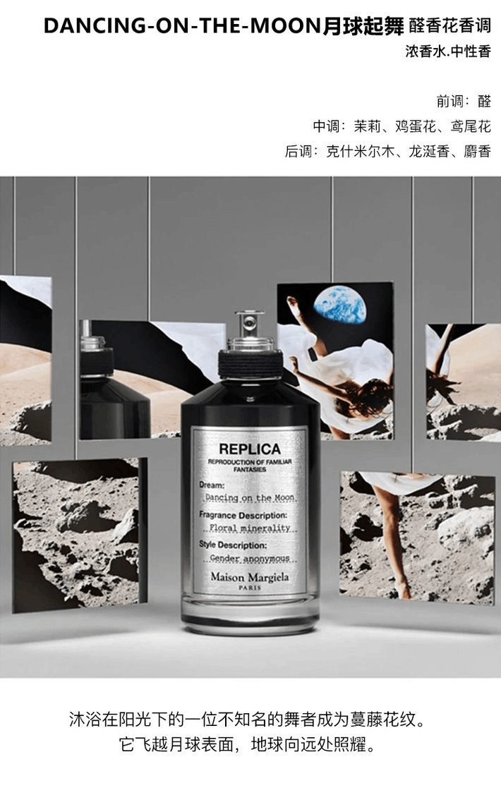 商品MAISON MARGIELA|【硬核补贴专享】梅森马吉拉沙滩漫步淡香水10ml带喷头体验装 持久留香,价格¥39,第7张图片详细描述