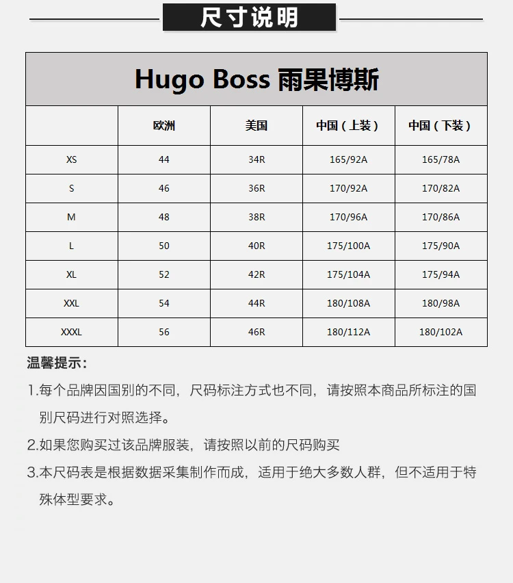 商品Hugo Boss|Hugo Boss 雨果博斯 19春夏 男士黑色纯棉短袖半袖圆领T恤 TEEGOLD-6415-001,价格¥515,第10张图片详细描述
