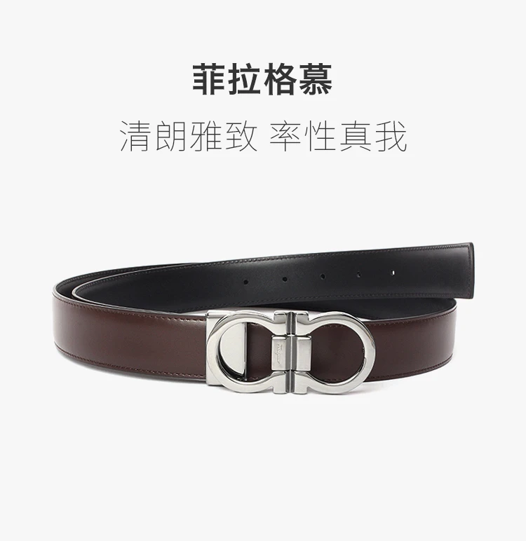 商品Salvatore Ferragamo|Salvatore Ferragamo 菲拉格慕 男士腰带 67-8648-444078【包装随机，部分无包装盒】,价格¥1867,第2张图片详细描述