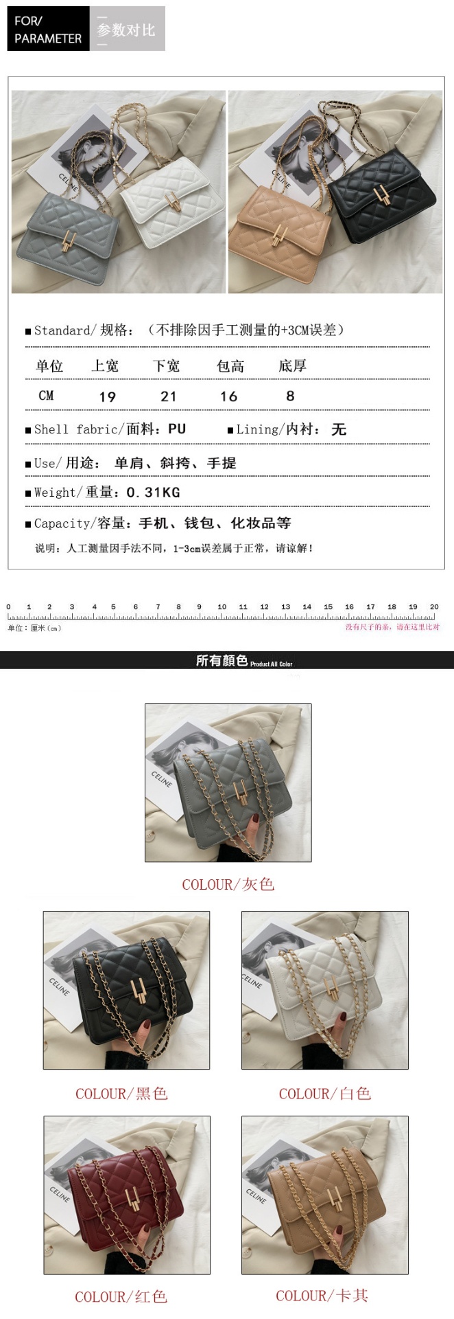 商品[国内直发] GLENVINTEN|格岚云顿菱格链条包冬季新款时尚复古小方包女式单肩斜跨包批发,价格¥131,第1张图片详细描述