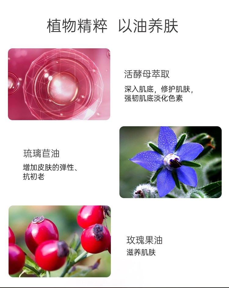 商品Annemarie Borlind|Annemarie Borlind安娜柏林舒缓修护精华18ml（小红帽）,价格¥256,第5张图片详细描述
