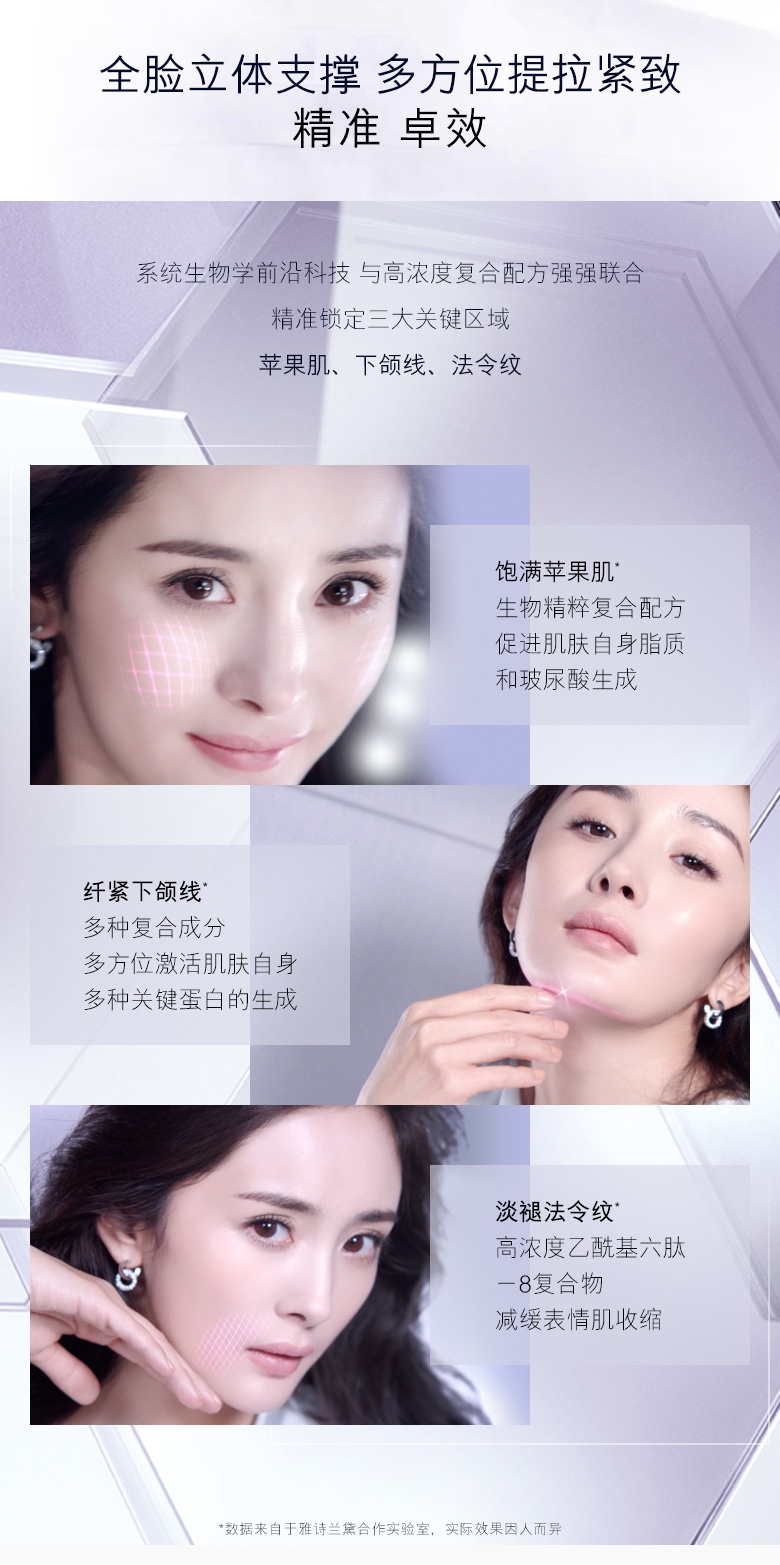 商品[国内直发] Estée Lauder|Estee Lauder 雅诗兰黛 专研紧塑精华素 线雕精华 提拉紧致小银瓶 100ml ,价格¥1266,第2张图片详细描述