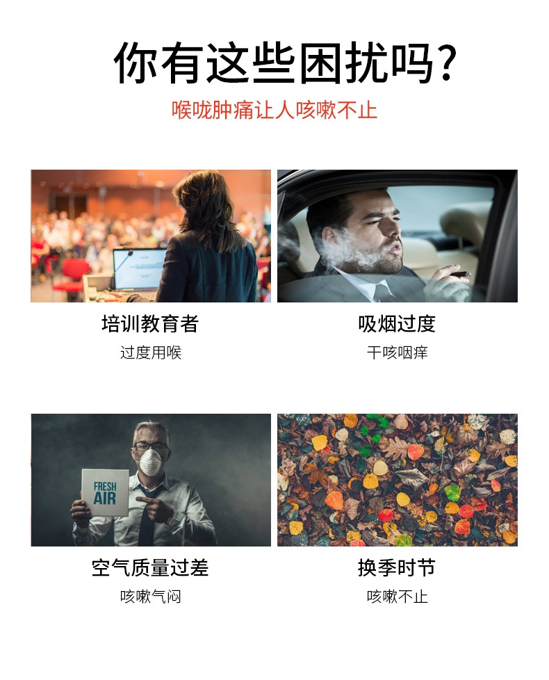 商品Ryukakusan|日本龙角散 草本清喉直爽含片芒果味20片,价格¥97,第2张图片详细描述