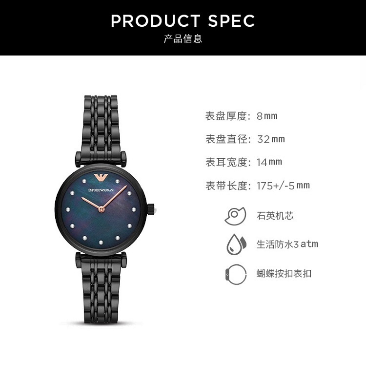 商品Emporio Armani|阿玛尼ARMANI 手表女时尚星空ins风潮 AR11268,价格¥2466,第2张图片详细描述