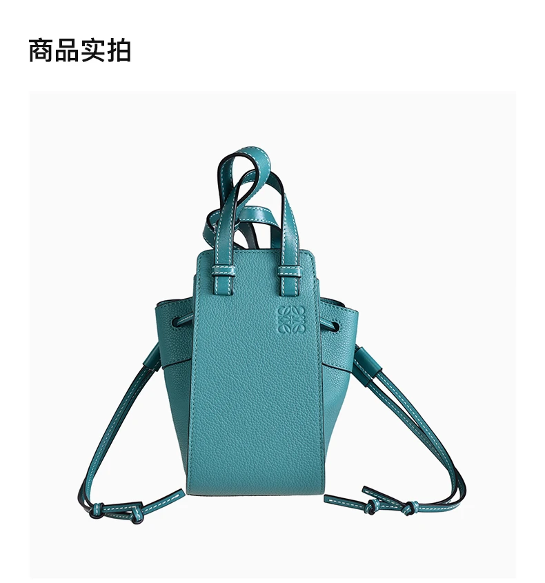 商品[国内直发] Loewe|LOEWE 女士绿色牛皮单肩斜挎包 31412V07-4140,价格¥12230,第4张图片详细描述