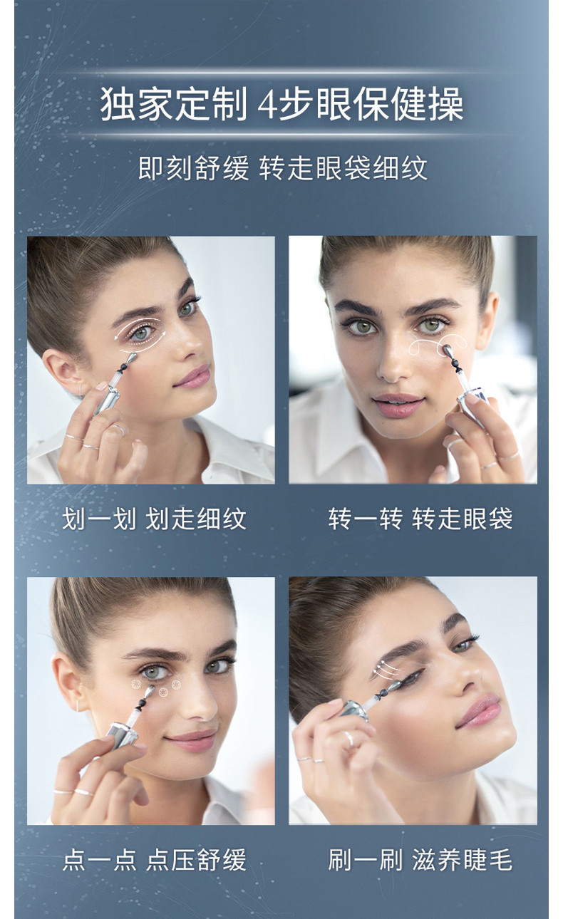 商品Lancôme|包邮 | 升级版冰钻活肤亮眼肌底液 小黑瓶大眼精华 20ML【香港直发】	,价格¥430,第18张图片详细描述