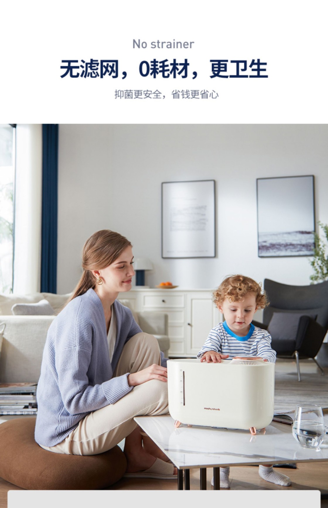 商品[国内直发] Morphy Richards|无雾加湿器MR2081家用静音卧室孕妇婴儿大雾量宿舍空气加湿机,价格¥354,第26张图片详细描述