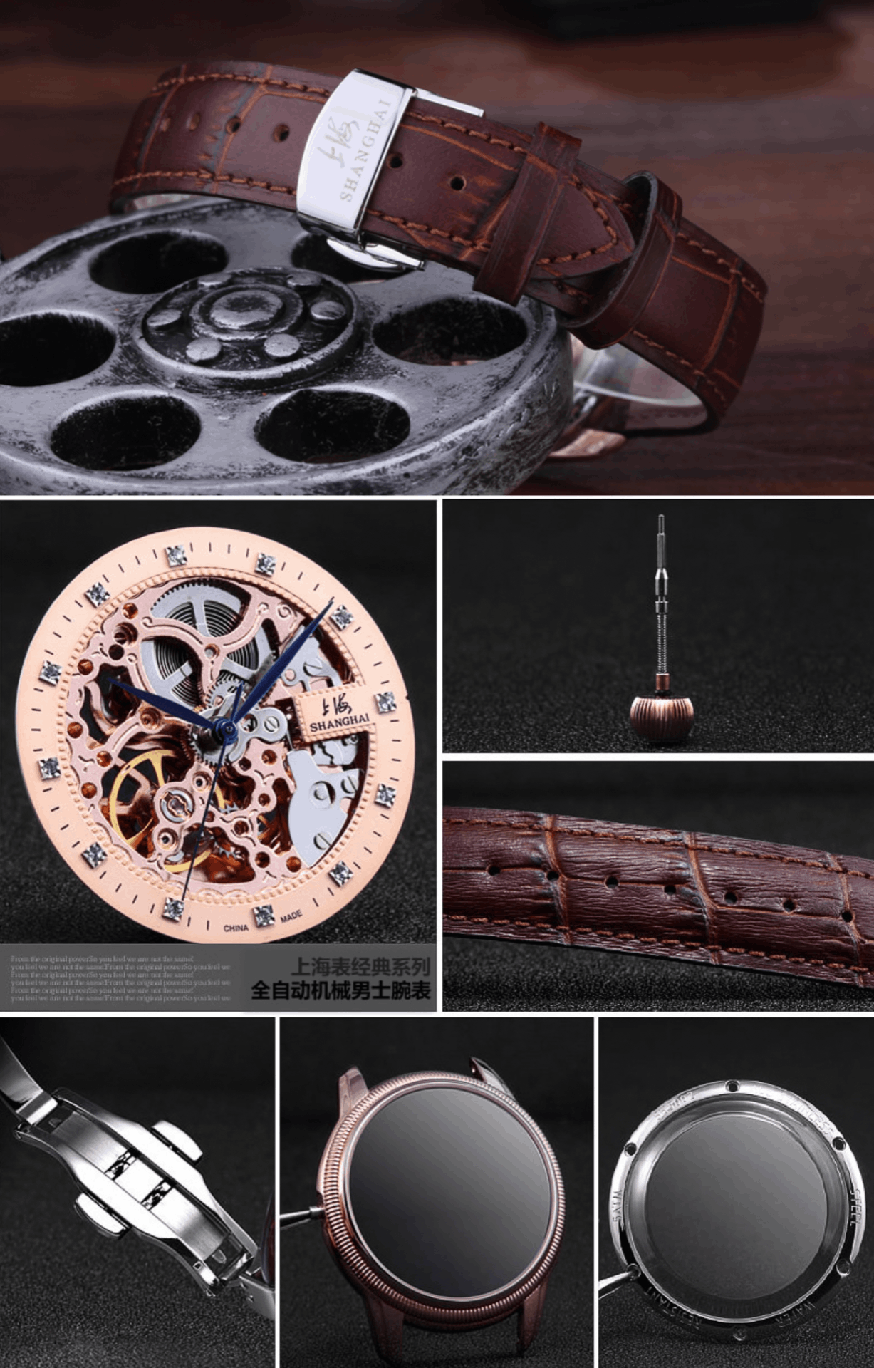商品[国内直发] SHANGHAI WATCH|国民系列 镂空透底镶钻时尚男士腕表,价格¥1267,第5张图片详细描述