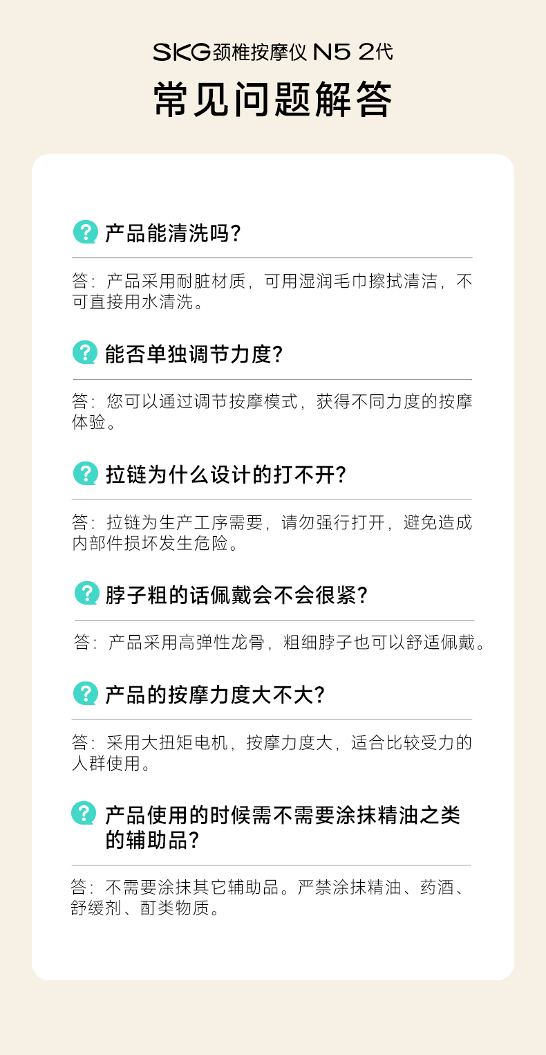 商品[国内直发] SKG|颈椎按摩器N5-2按摩仪护颈U型枕加热敷肩颈揉捏神器,价格¥737,第49张图片详细描述