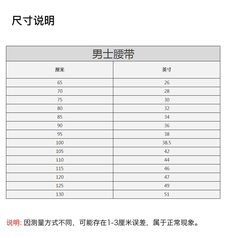 商品Bally|BALLY 黑色男士腰带 6232326,价格¥1745,第3张图片详细描述