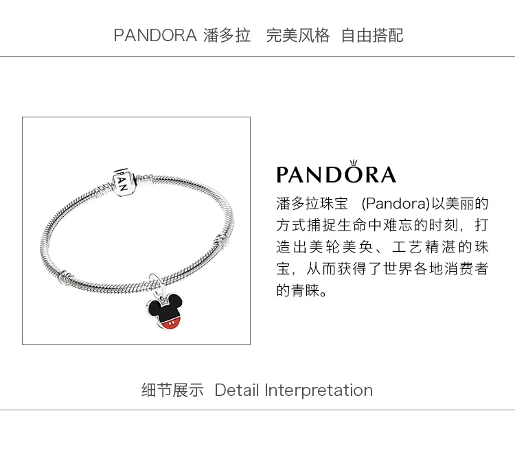 商品[国内直发] PANDORA|PANDORA 黑色女士串珠 791461ENMX,价格¥286,第4张图片详细描述