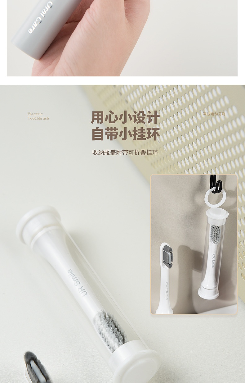 商品[国内直发] GLENVINTEN|格岚云顿新款智能6档声波家用电动牙刷情侣成人款USB充电防水软毛牙刷,价格¥133,第12张图片详细描述