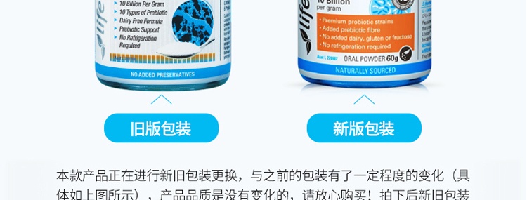 商品Life Space|澳洲Life Space儿童益生菌粉60g 金装2’-FL宝宝肠道菌益生3-12岁,价格¥194,第6张图片详细描述