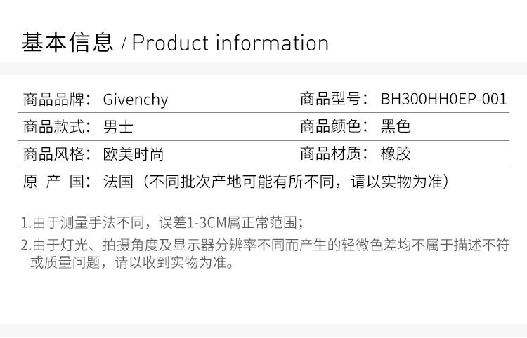 商品Givenchy|GIVENCHY 黑色男士露趾拖鞋 BH300HH0EP-001,价格¥1515,第2张图片详细描述