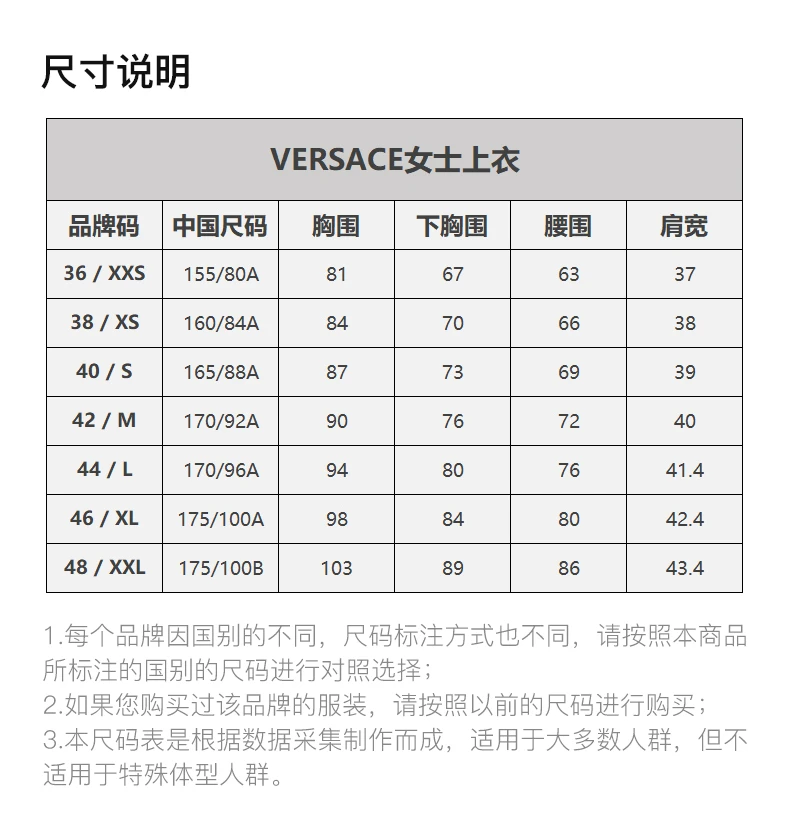商品Versace|VERSACE 黑色女士T恤 A85759-A228806-A3271,价格¥1306,第1张图片详细描述