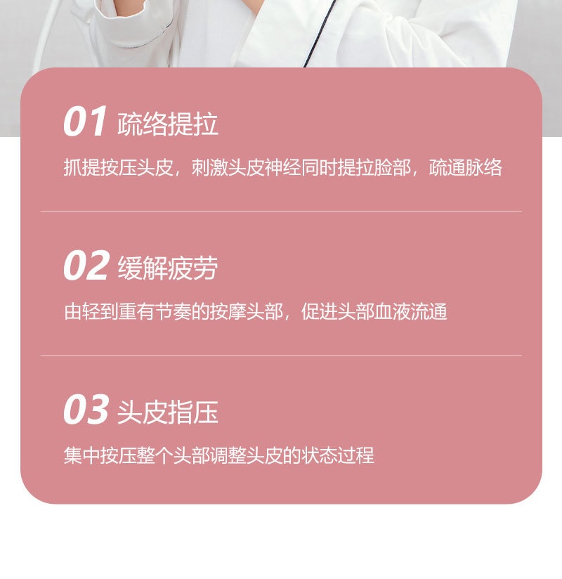 商品[国内直发] GLENVINTEN|格岚云顿新款头部按摩器偏头痛头皮太阳穴头疗神器头疼全自动经络疏通助眠仪,价格¥479,第7张图片详细描述