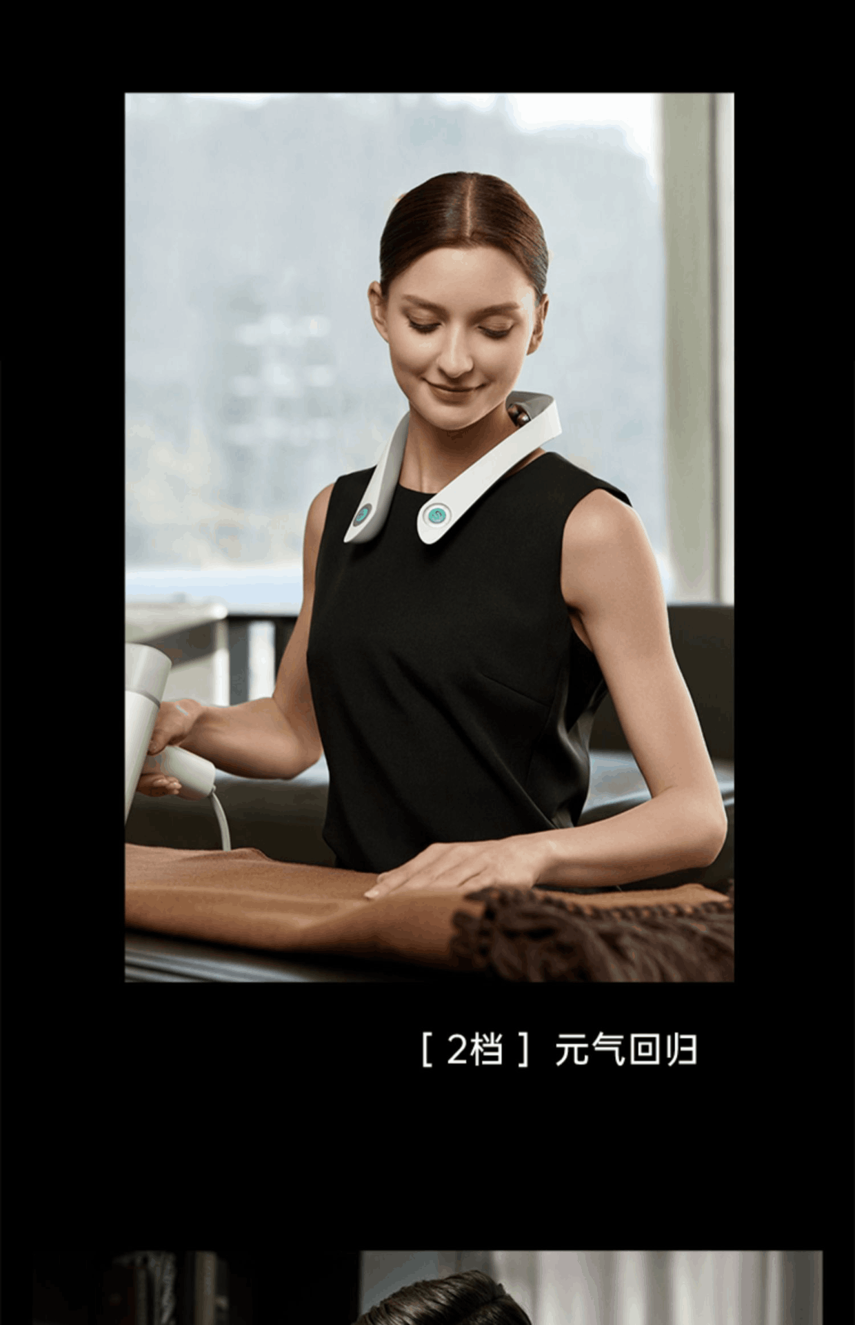 商品[国内直发] SKG|颈椎颈部按摩仪器P7肩颈护颈仪全自动物理按揉颈椎按摩仪,价格¥1032,第32张图片详细描述