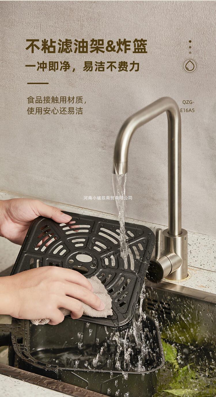 商品[国内直发] Bear|小熊QZG-E16A5 空气炸锅家用5L多功能炸锅薯条机烤箱可视窗口调温,价格¥456,第22张图片详细描述