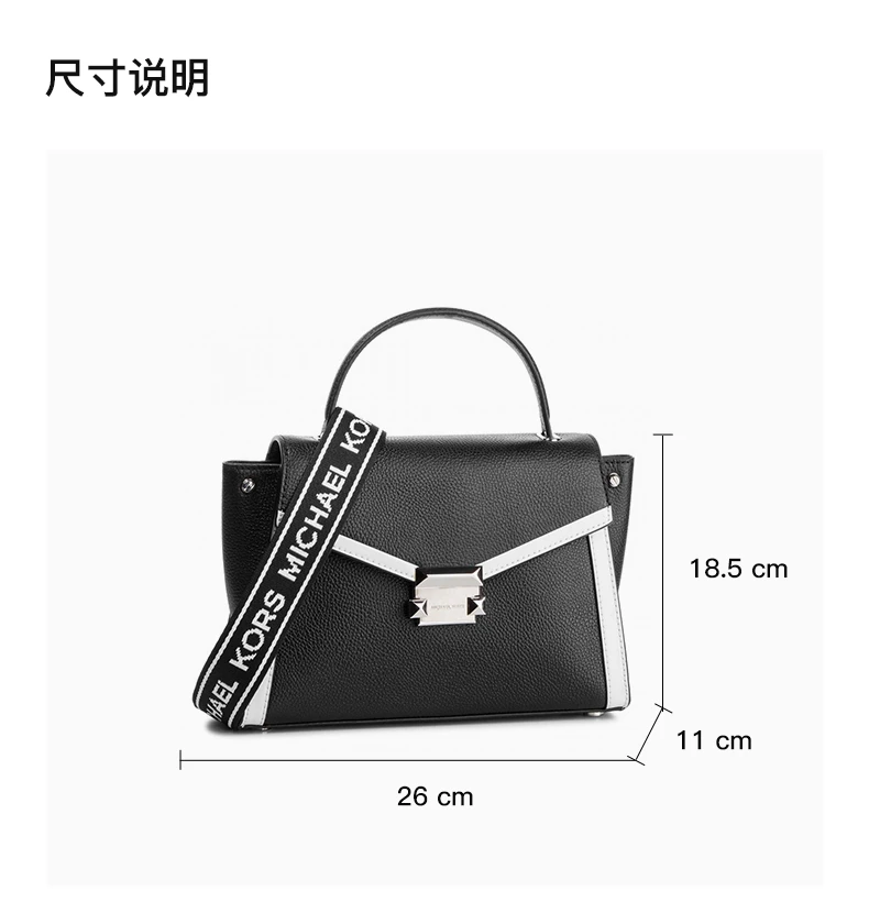 商品Michael Kors|MICHAEL KORS 女士黑色手提包 30H8SWHS2L-BLKOPTICWHT,价格¥1342,第2张图片详细描述