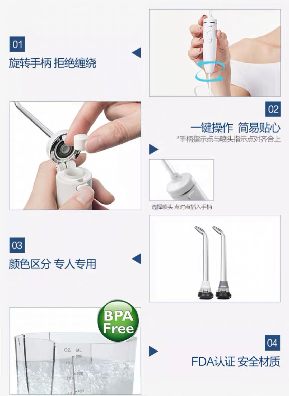 商品Waterpik|Waterpik 亮白系列洗牙器 WF-05,价格¥839,第6张图片详细描述