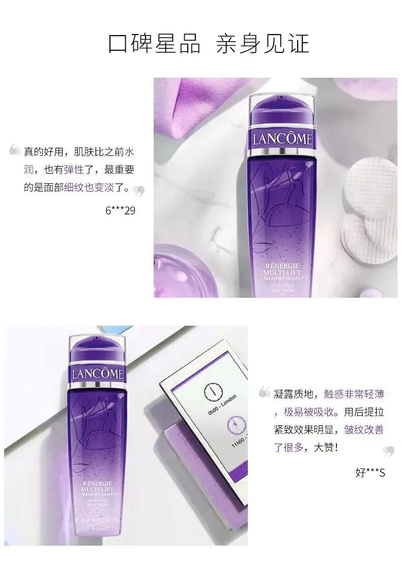 商品Lancôme|【香港直邮】兰蔻立体塑颜修护凝露水400ml提拉紧致,价格¥477,第5张图片详细描述