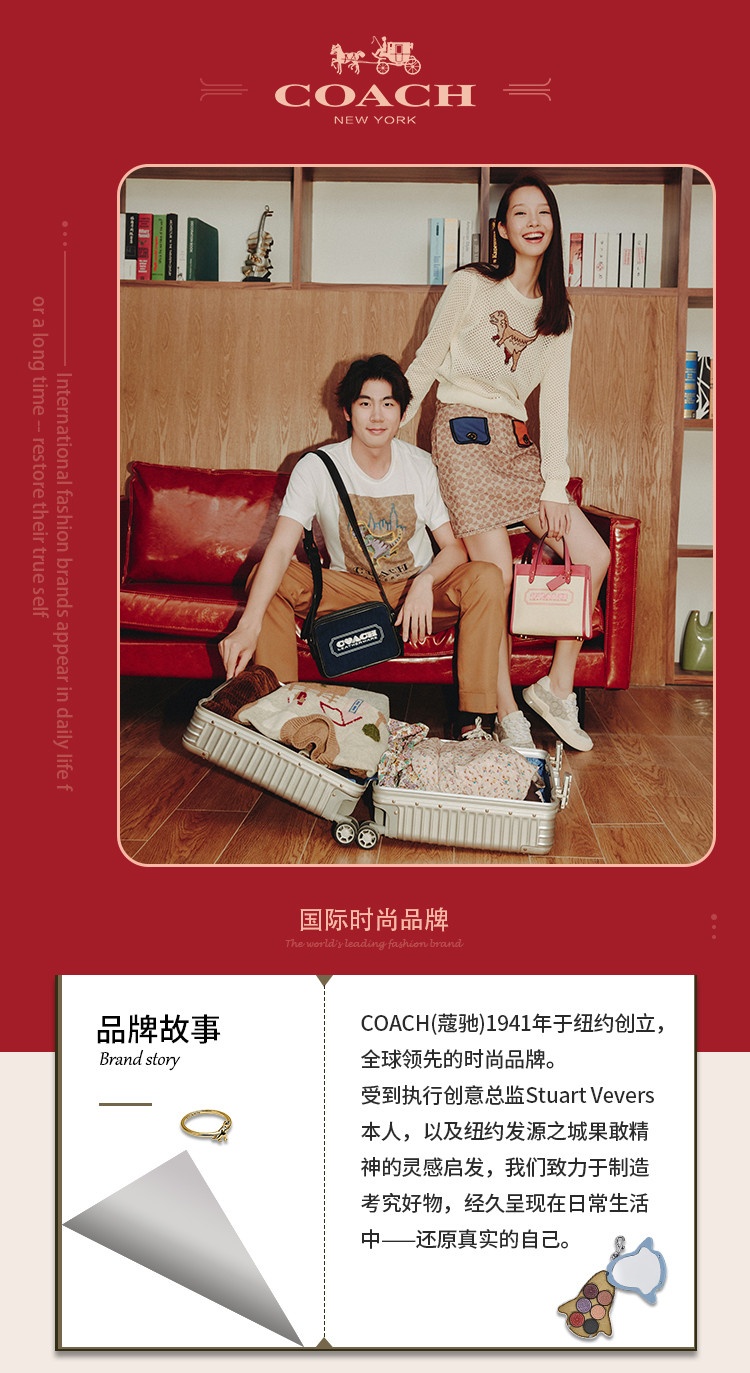 商品[国内直发] Coach|COACH蔻驰  West 35 经典老花蓝白条纹大容量 帆布配皮 书包背包双肩包 大号 男款 3001QBOH0,价格¥2044,第1张图片详细描述
