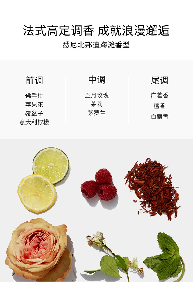 商品OUAI|OUAI丰盈波浪造型喷雾145ml 卷发定型,价格¥225,第7张图片详细描述