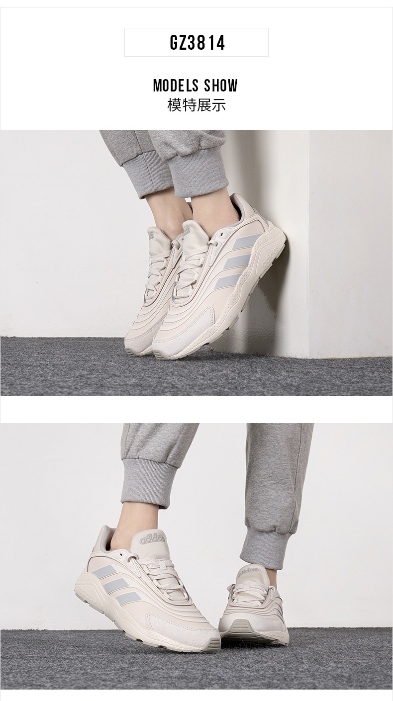 商品[国内直发] Adidas|CRAZYCHAOS 2.0男子休闲鞋,价格¥466,第1张图片详细描述