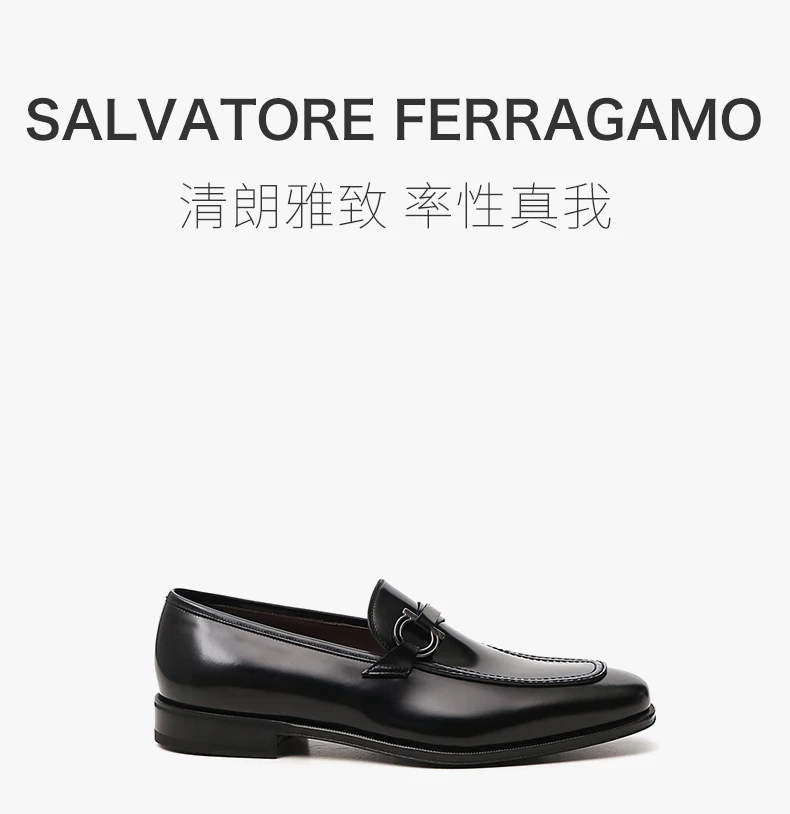 商品[国内直发] Salvatore Ferragamo|SALVATORE FERRAGAMO 菲拉格慕 男士黑色小牛皮乐福鞋 02C493-732327,价格¥7466,第1张图片详细描述