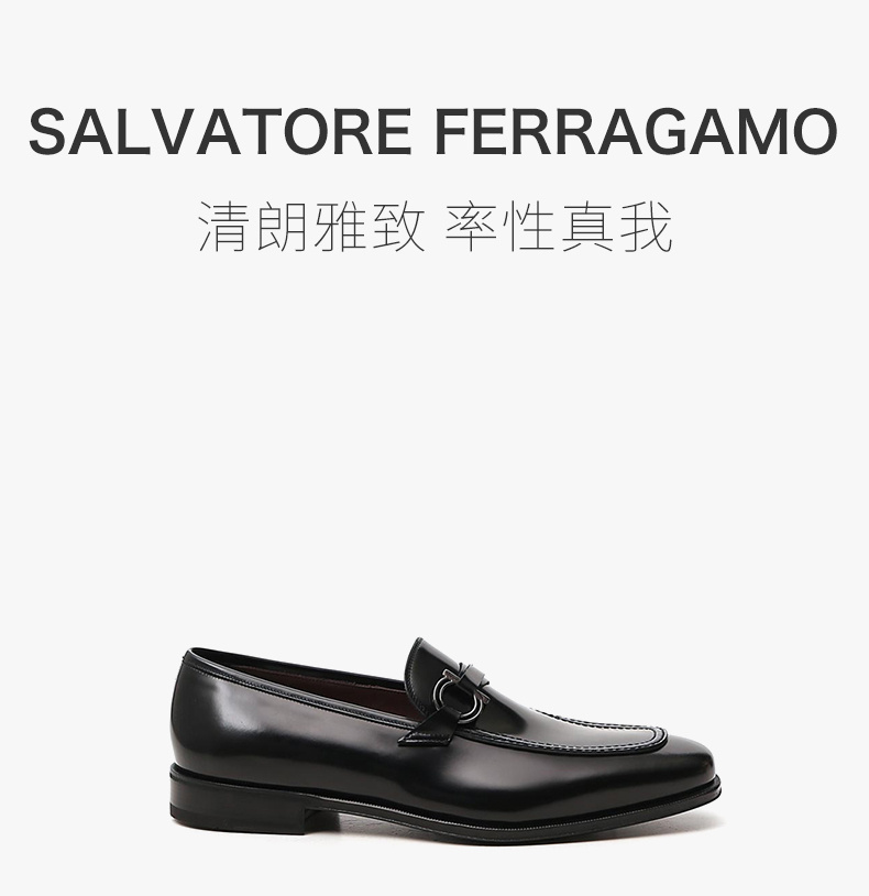 商品[国内直发] Salvatore Ferragamo|SALVATORE FERRAGAMO 菲拉格慕 男士黑色小牛皮乐福鞋 02C493-732327,价格¥5511,第1张图片详细描述