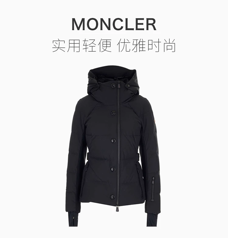 商品[国内直发] Moncler|MONCLER 黑色女士羽绒服 1A51240-53861-999,价格¥13276,第1张图片详细描述