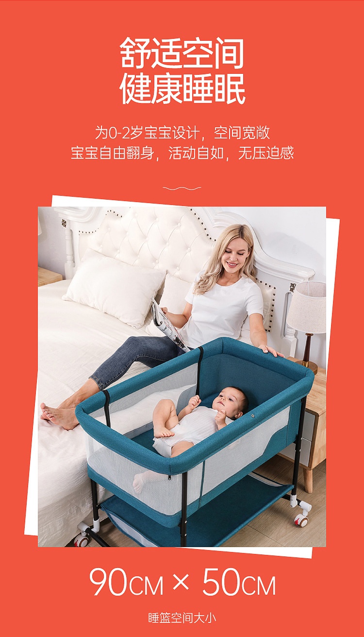 商品[国内直发] YeeCollene|易可邻婴儿床新生宝宝摇篮床移动便携式儿童睡篮床欧式折叠婴儿床多功能,价格¥667,第7张图片详细描述