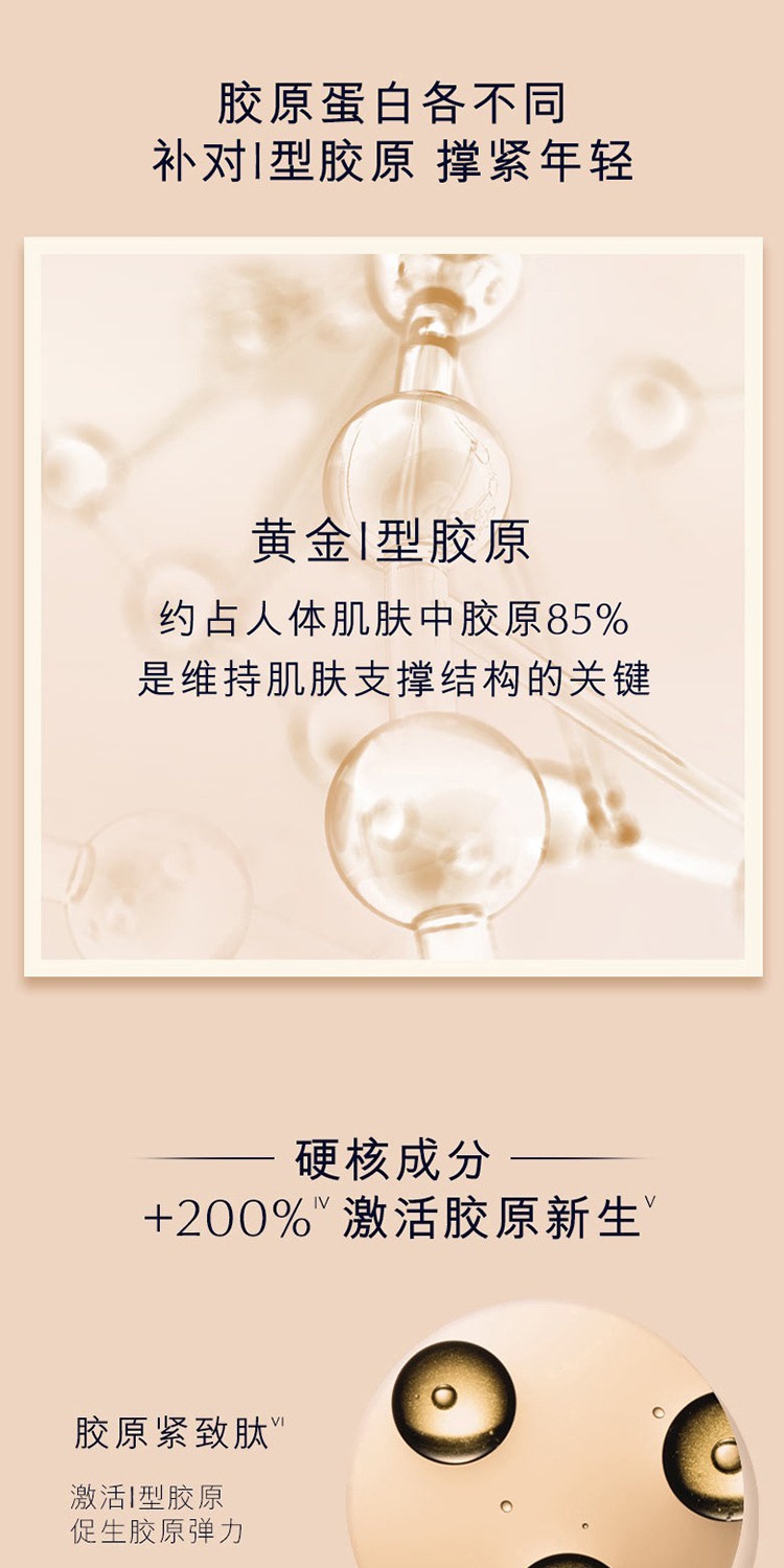 商品Estée Lauder|EsteeLauder雅诗兰黛 2021年圣诞限量套装彩妆护肤12件套,价格¥733,第10张图片详细描述