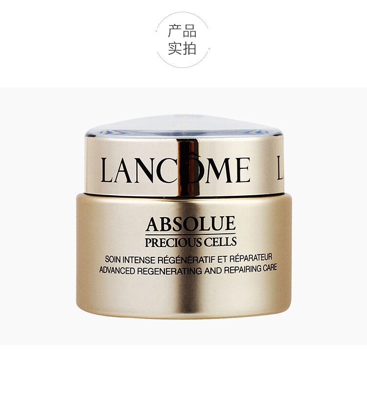 商品[国内直发] Lancôme|LANCÔME 兰蔻 菁纯臻颜面霜60毫升 轻润版SOFT/滋养版RICH,价格¥1588,第3张图片详细描述