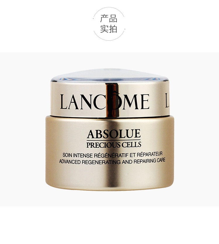 商品[国内直发] Lancôme|LANCÔME 兰蔻 菁纯臻颜面霜60毫升 轻润版SOFT/滋养版RICH,价格¥1614,第3张图片详细描述