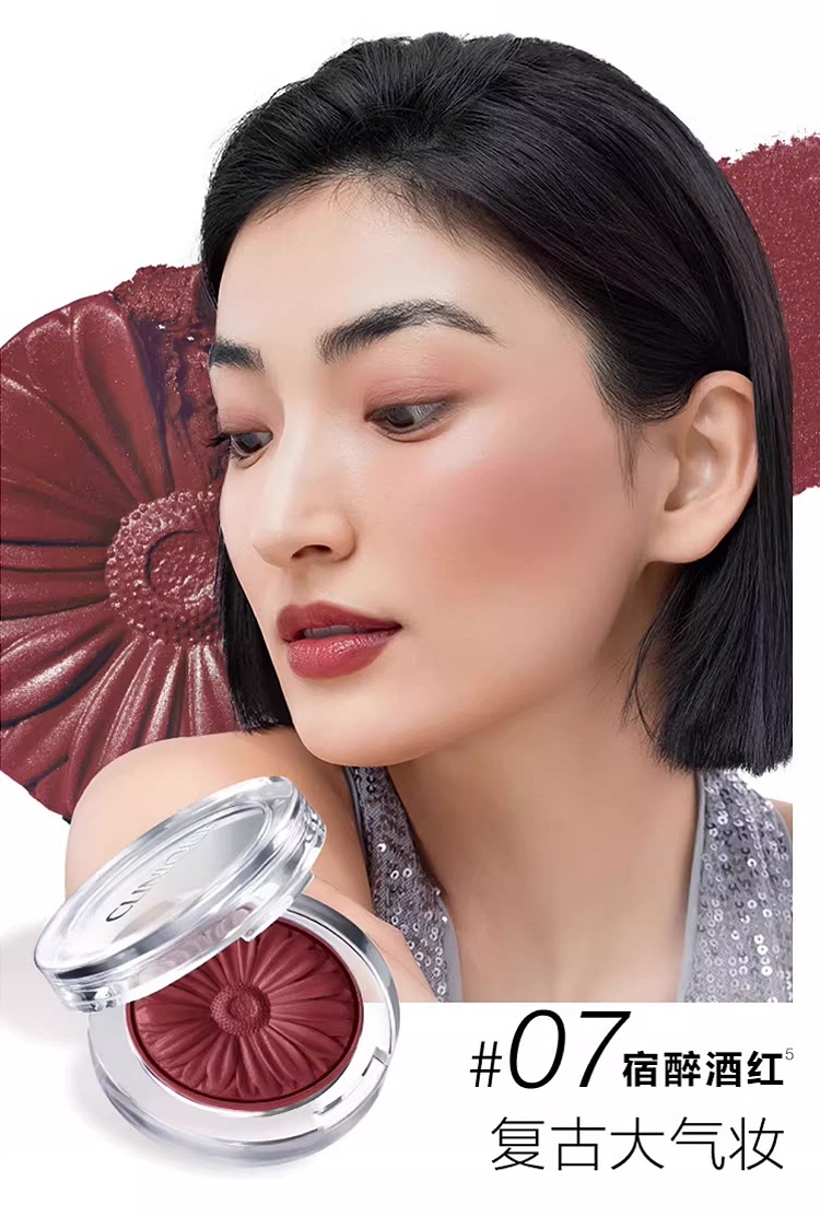 商品Clinique|Clinique倩碧小雏菊腮红高光修容三合一 3.5g 哑光膨胀色持妆,价格¥217,第6张图片详细描述