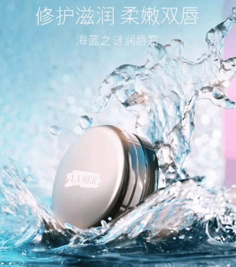 商品La Mer|LA MER海蓝之谜 修护唇霜 9g 舒缓淡化唇纹补水保湿去死皮唇霜礼盒装  教师节礼物生日情人节送礼,价格¥304,第3张图片详细描述