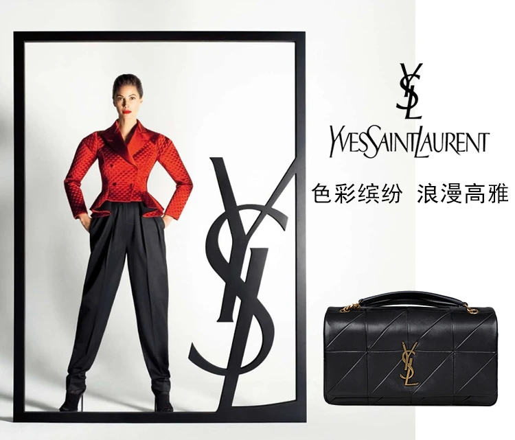 商品[国内直发] Yves Saint Laurent|YSL 圣罗兰 女士黑色羊皮单肩手提挎包 515821-COP67-1000,价格¥20544,第1张图片详细描述