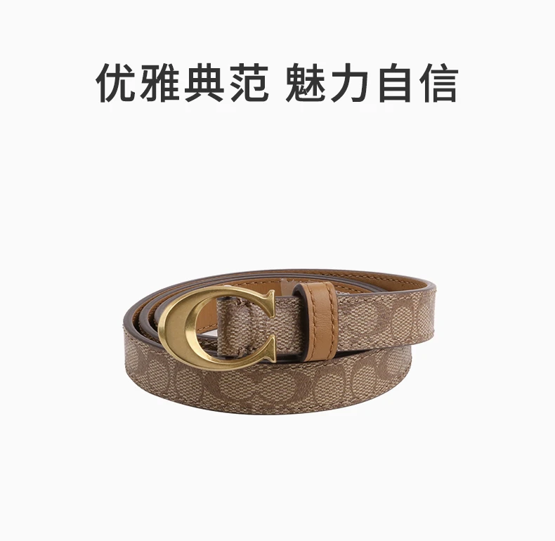 商品[国内直发] Coach|COACH 印花女士腰带 F89402BKHSD,价格¥597,第1张图片详细描述