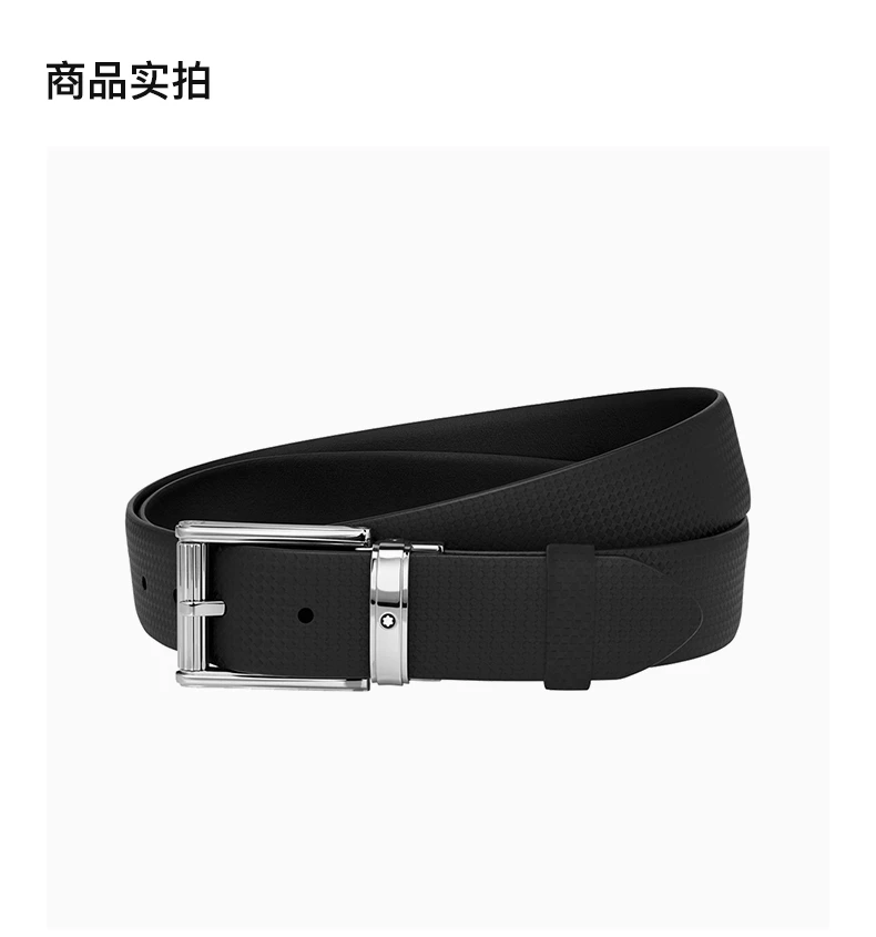 商品[国内直发] MontBlanc|MONT BLANC 男士黑色皮革腰带 123908,价格¥1565,第4张图片详细描述