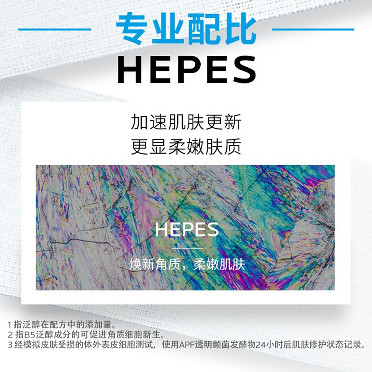 商品La Roche Posay|理肤泉B5绷带精华30ml,价格¥319,第3张图片详细描述