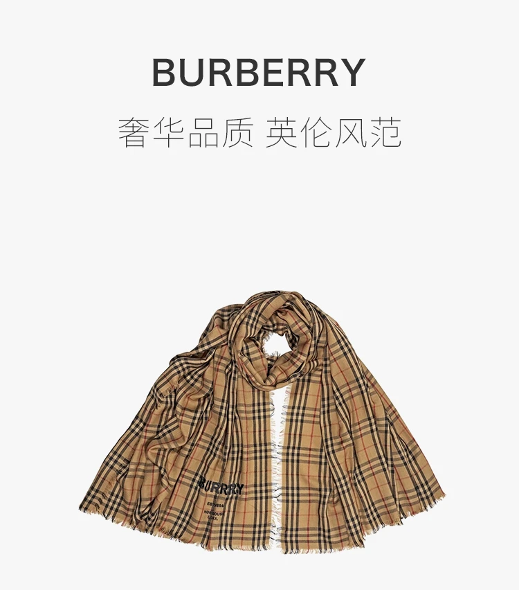 商品Burberry|Burberry 博柏利 女士格纹轻盈刺绣羊绒围巾 8009159,价格¥3681,第1张图片详细描述