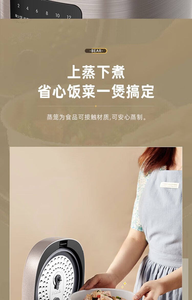 商品[国内直发] Bear|小熊 电饭煲 家用3L容量智能预约电饭锅煮粥锅 2-3人煮粥煲汤锅 DFB-P30M3,价格¥420,第7张图片详细描述