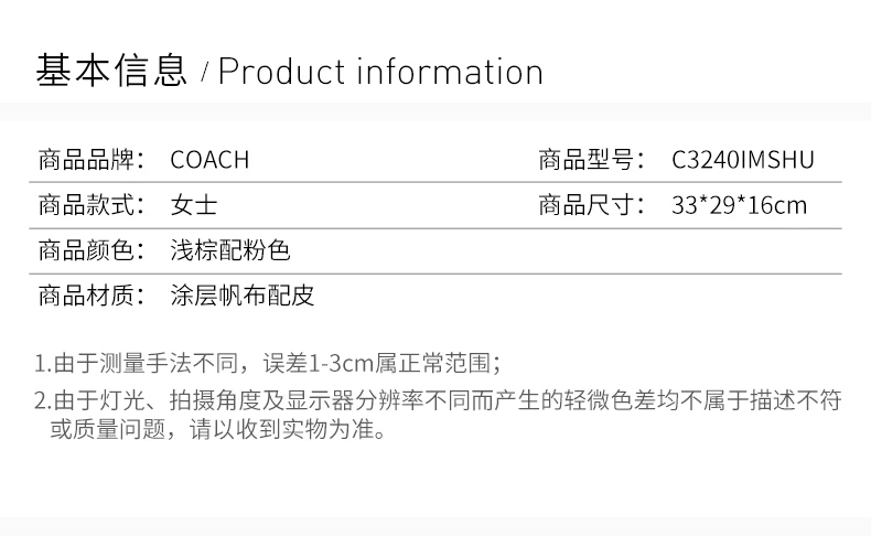 商品[国内直发] Coach|COACH 女士印花皮革手提包 C3240IMSHU,价格¥2125,第2张图片详细描述