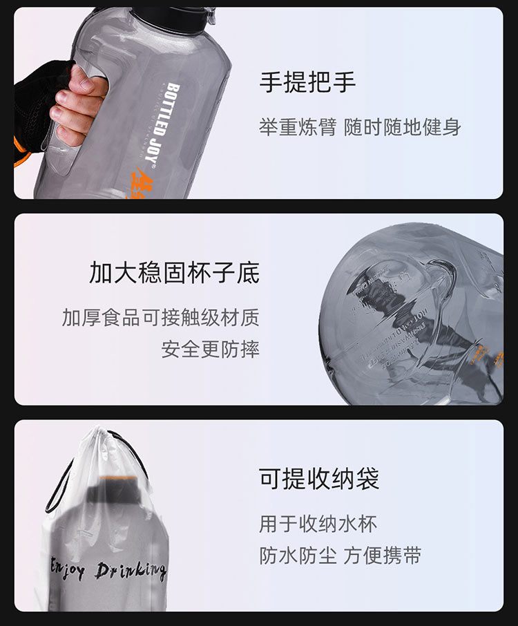 商品[国内直发] BOTTLED JOY|BOTTLED JOY吨吨桶运动水壶大容量户外健身便携冠军同款带提绳刻度提醒 1.5L,价格¥65,第24张图片详细描述