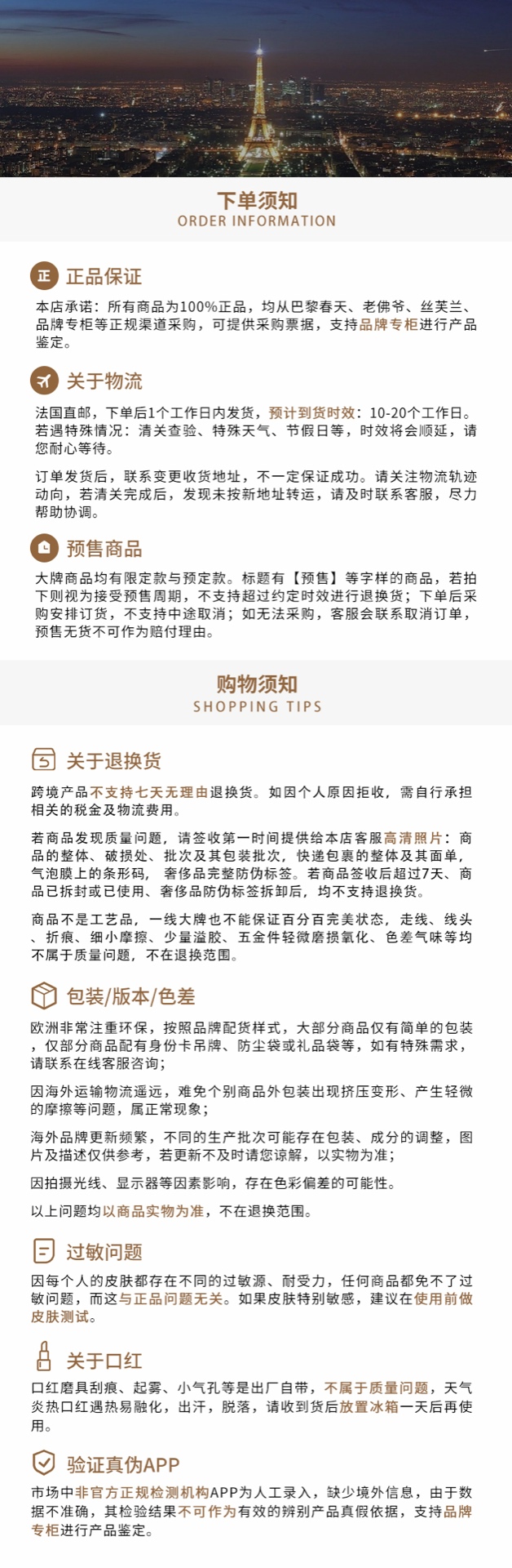 商品Lierac|LIERAC丽蕾克 维C精华浓缩液15mlx2 提亮肤色,价格¥387,第1张图片详细描述