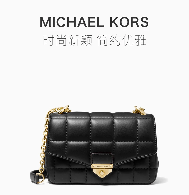 商品[国内直发] Michael Kors|MICHAEL KORS 黑色女士单肩包 30H0G1SL1T-BLACK,价格¥1696,第1张图片详细描述