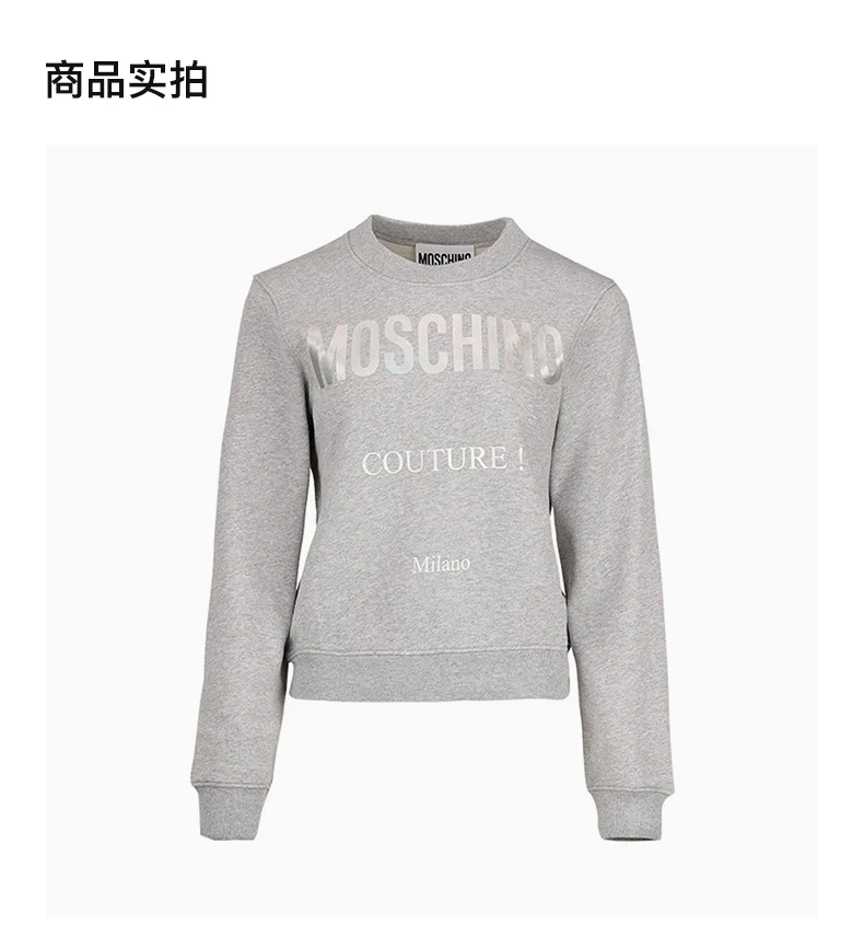 商品Moschino|MOSCHINO 灰色女士卫衣/帽衫 EJ1704-5527-1485,价格¥2059,第4张图片详细描述