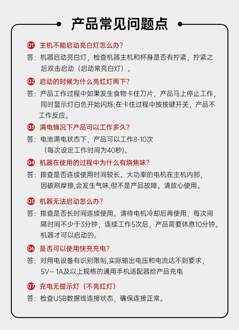 商品[国内直发] Morphy Richards|无线榨汁杯便携式小胖吨桶MR9802便携户外运动果汁搅拌杯1L大容量,价格¥251,第29张图片详细描述