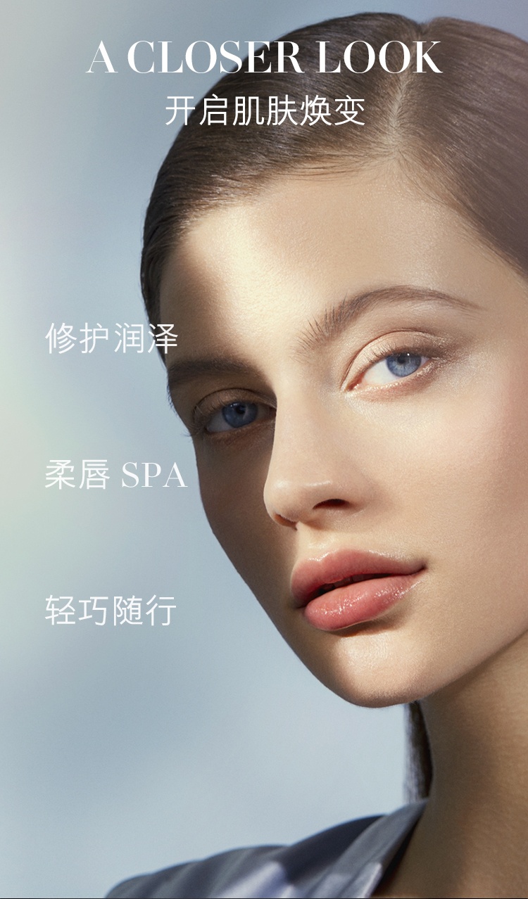 商品[国内直发] La Mer|海蓝之谜 修护唇霜 9g 保湿滋润修护唇部淡化唇纹唇膏,价格¥395,第2张图片详细描述